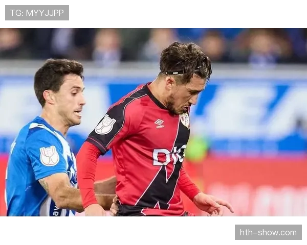 巴列卡诺逆转取胜彰显顽强斗志，强势表现助球队挺进联赛前列