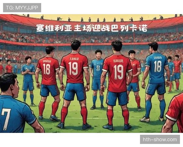 塞维利亚主帅战术风格解析:注重防守组织与快速转换 塞维利亚主帅战术风格解析:注重防守组织与快速转换