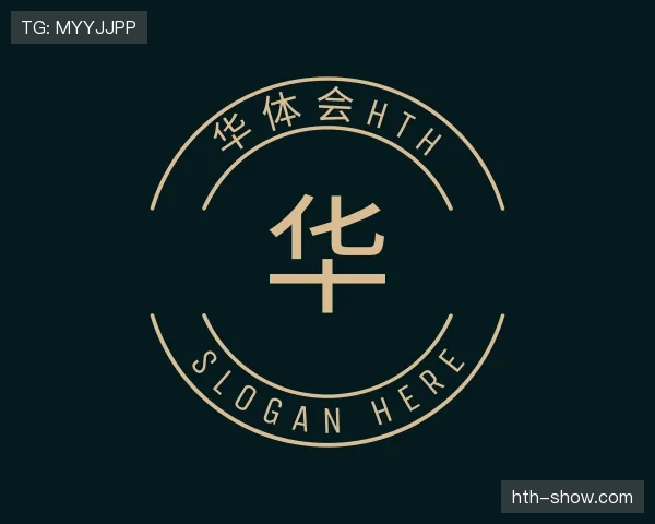 介绍华体会官网